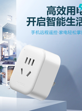 公牛插座三脚转两脚转接头三孔转二孔插头五孔转换器三转二不带线