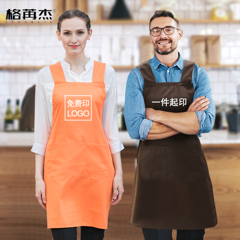 韩版时尚男士围裙防水定制logo工作服女厨房美容院咖啡店美甲围腰
