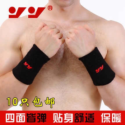 Protection sport - Ref 587032 Image 3