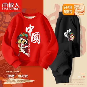 儿童演出服男童中大童国风红色中国风套装女童加绒龙年春节表演服