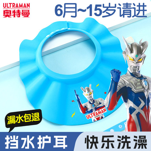 儿童洗头帽宝宝洗头神器