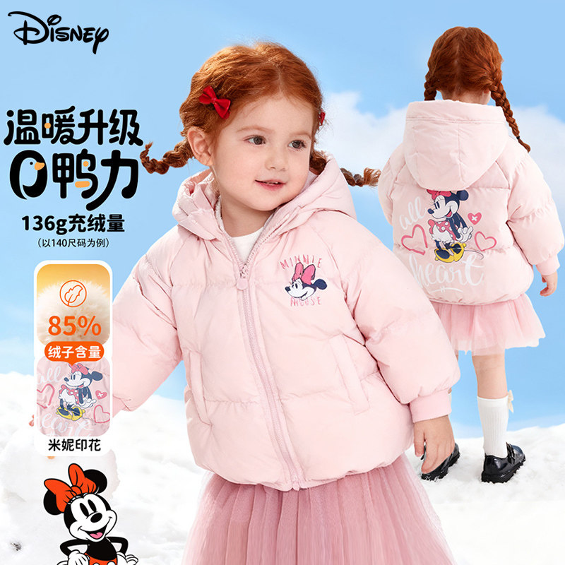 迪士尼女童羽绒服冬季加厚25新款洋气儿童短款免洗白鸭绒宝宝外套,童装/婴儿装/亲子装,羽绒服,淘宝优惠券,粉丝福利购,淘宝优惠卷
