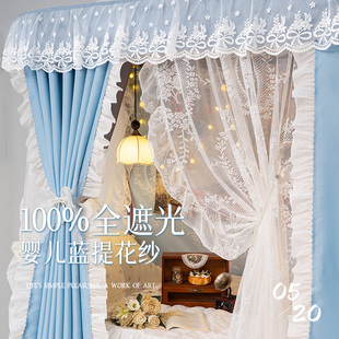 u型轨道床帘学生宿舍强遮光 上下铺滑轨遮挡帘子大学上铺专用窗帘