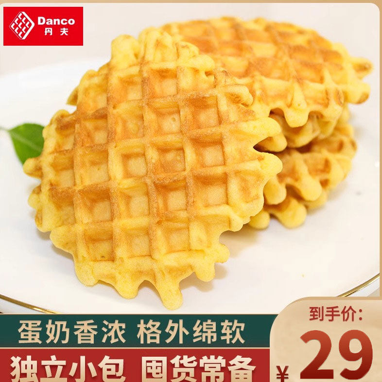 丹夫格乐华夫饼500g原味西式糕点零食早餐饼干蛋糕下午茶点心