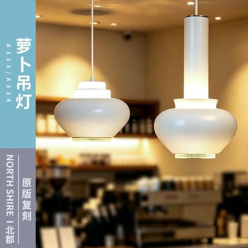 北欧轻奢意式设计师氛围吊灯