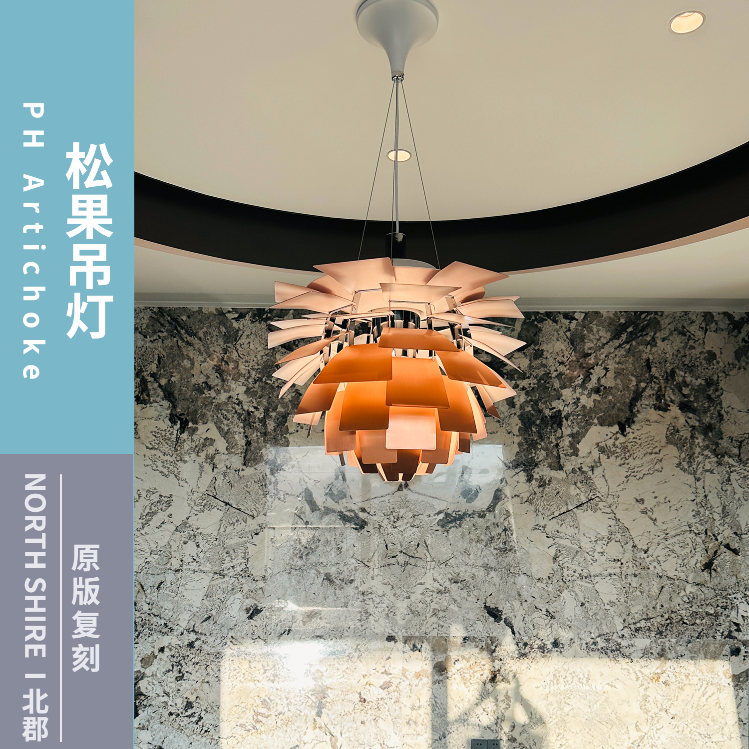 丹麦松果吊灯北欧宴客厅餐厅轻奢别墅挑空复式楼铜铝材设计师吊灯