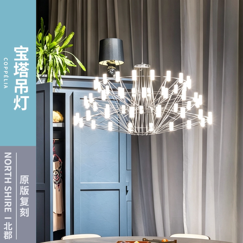现代不锈钢宝塔设计师款餐厅吊灯