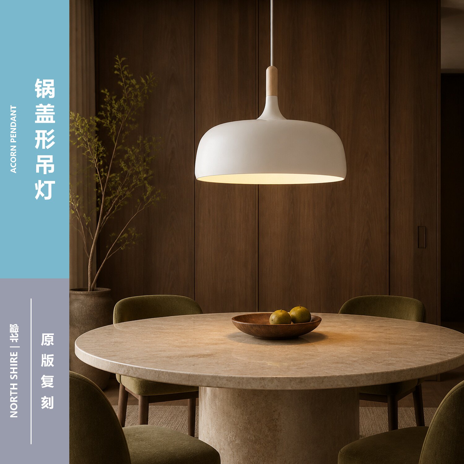 北欧设计师锅盖形餐厅吊灯