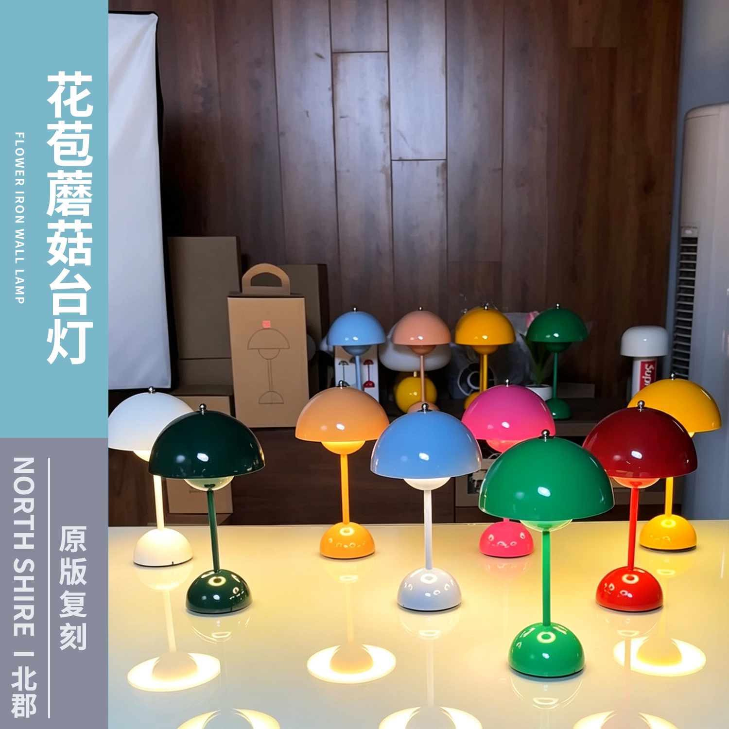 北欧包豪斯花苞蘑菇台灯铁艺高分子聚合物多色USB移动充电装饰灯