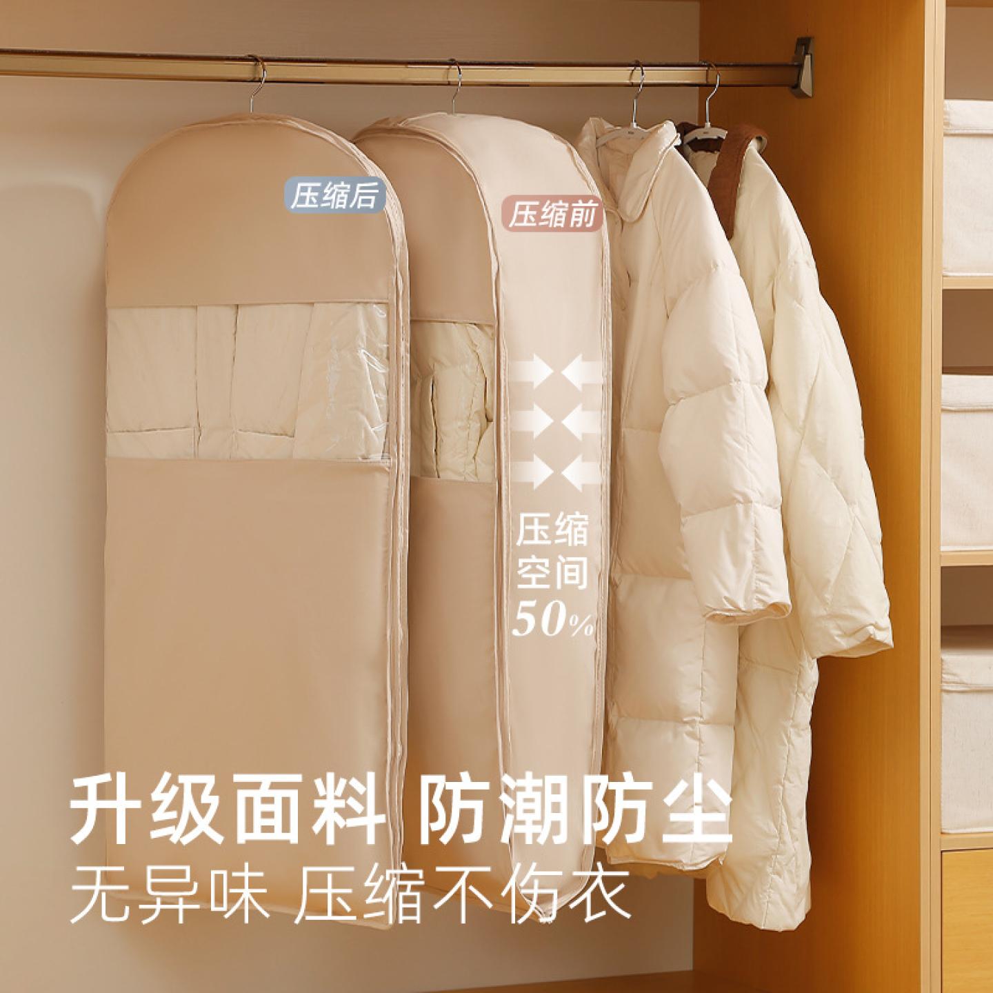 安琴其他收纳安琴羽绒服压缩收