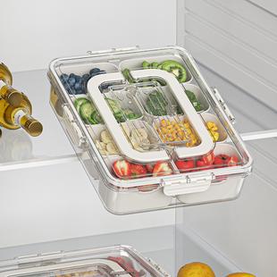 水果蔬菜盒 厨房八分格调料盒食品级香料盒防串味冰箱收纳盒手提式