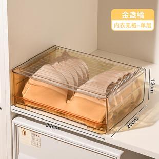 透明整理箱内裤 内衣收纳盒家用衣柜抽屉式 袜子分格三合一分隔