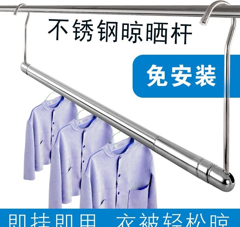 晒被子神器晾衣架不锈钢伸缩家用