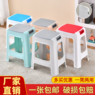 塑料凳子家用加厚胶凳子可叠放现代简约创意客厅餐桌椅方凳高脚凳