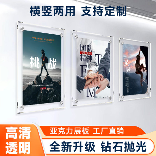 钻石切割高透明亚克力广告牌定制