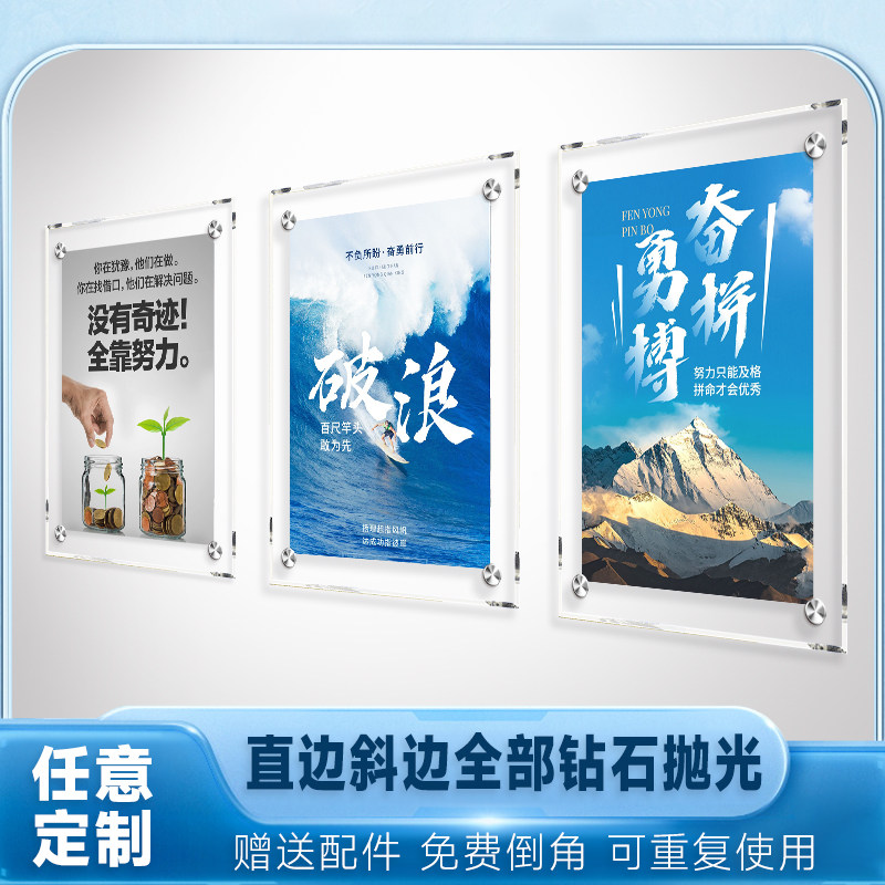 亚克力广告牌可替换展板海报画框上墙面双层夹板有机板5070A1A3A4