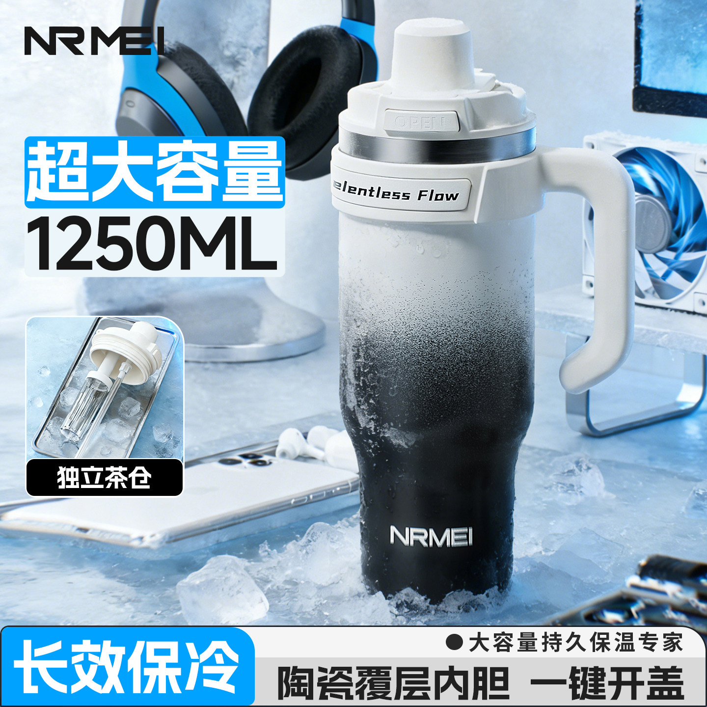 新品下单签收立返20元战神冰霸杯