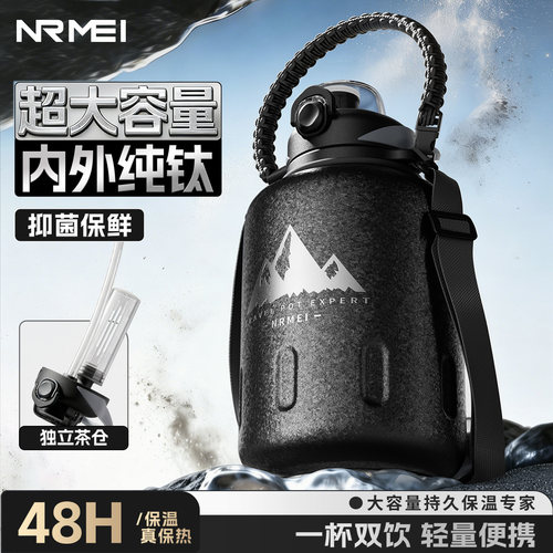 纯钛高档高颜值运动健身水壶