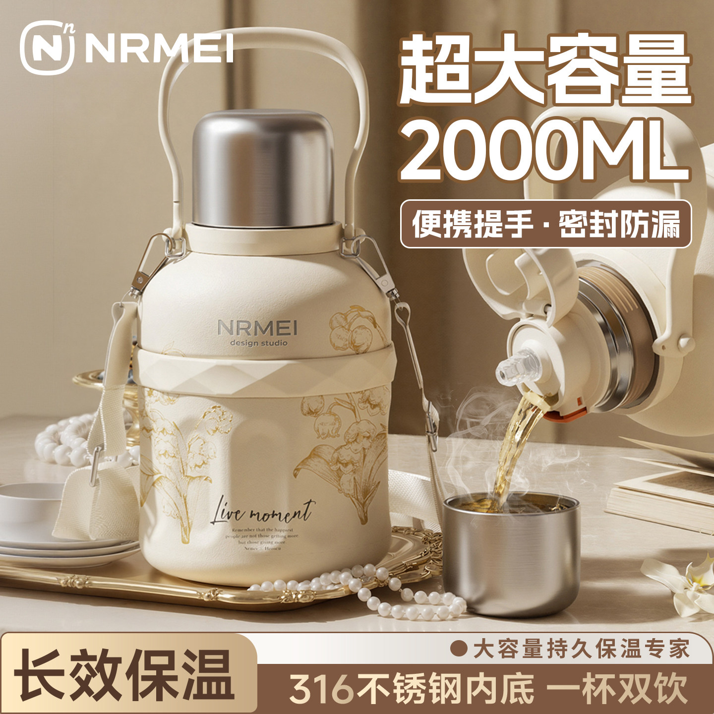 保温杯大号大容量女26款吸管大肚保温壶水杯子七夕高颜值2000ml