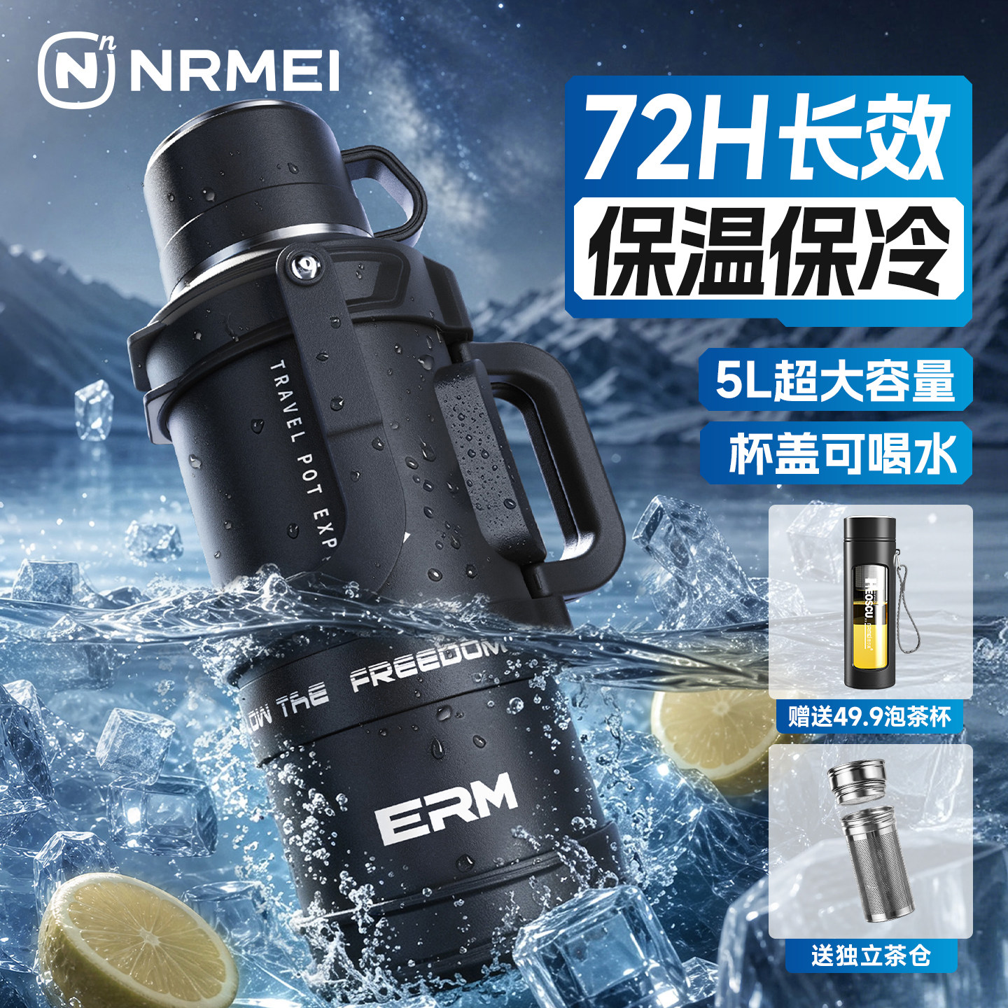 72小时保温壶大容量外出携带