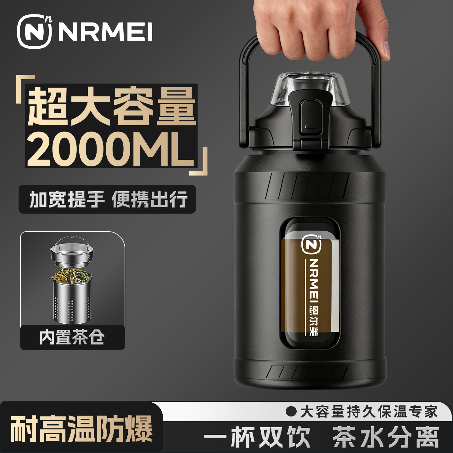 防摔防爆大容量水杯泡茶杯图片