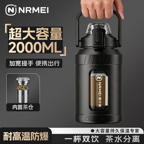 防摔防爆大容量水杯泡茶杯