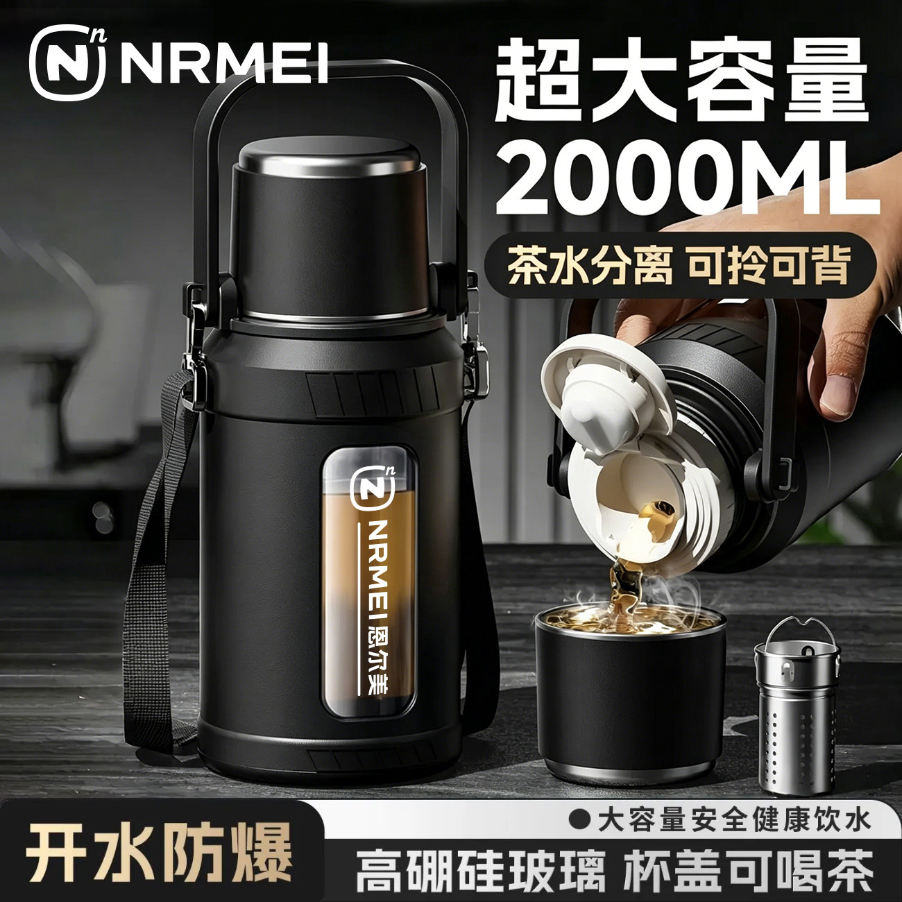 耐高温防摔2000ml大容量玻璃杯图片