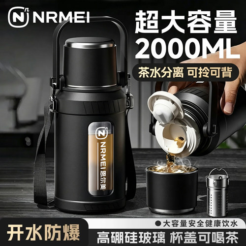 耐高温防摔2000ml大容量玻璃杯
