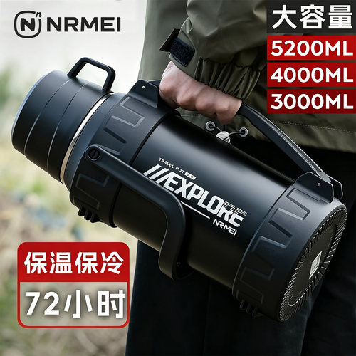 恩尔美全新款316保温壶户外必备