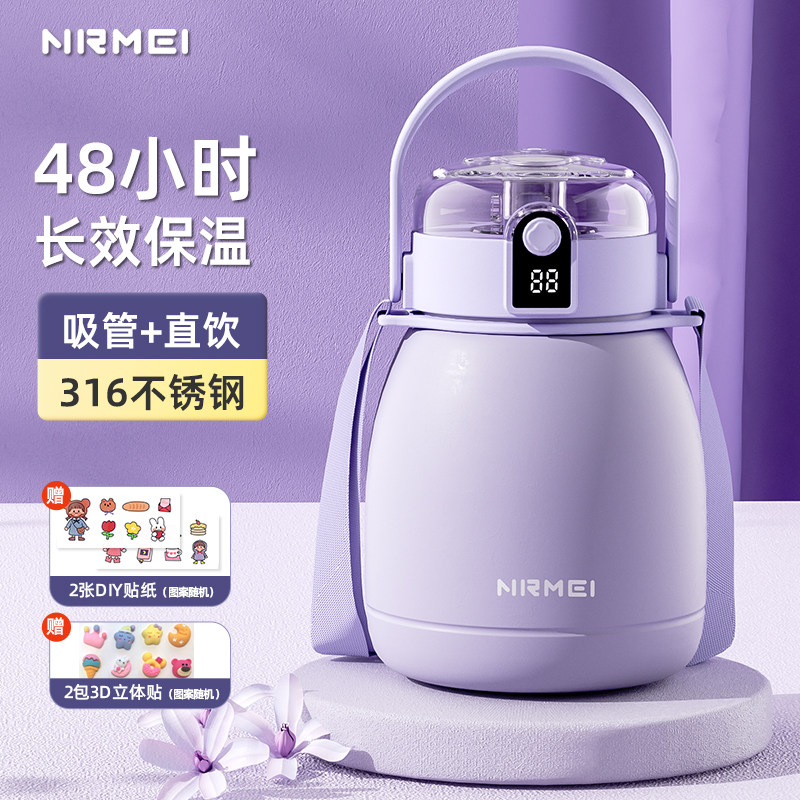 新款大容量316大肚保温杯女生2000ml水壶吸管水杯子儿童上学专用图片