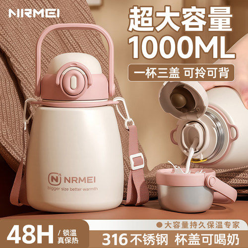 易烊千玺同款大肚保温杯上学专用