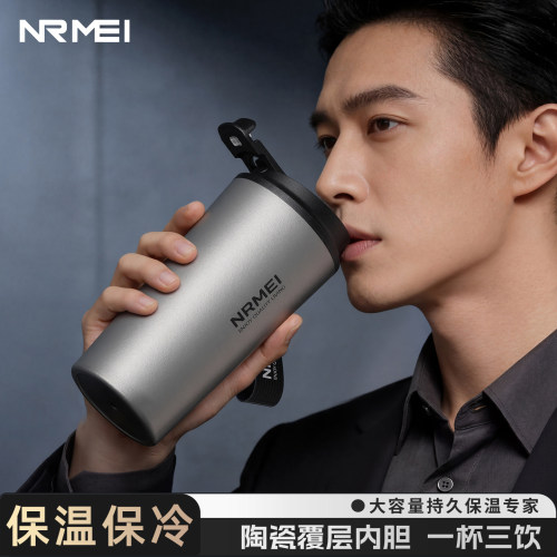 恩尔美陶瓷内胆保温咖啡杯500ML