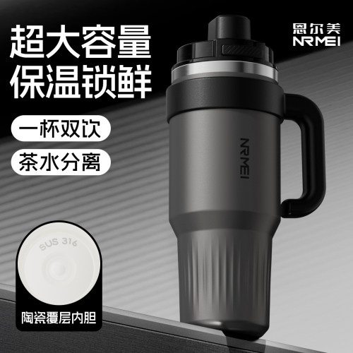 新品下单签收立返20元战神冰霸杯