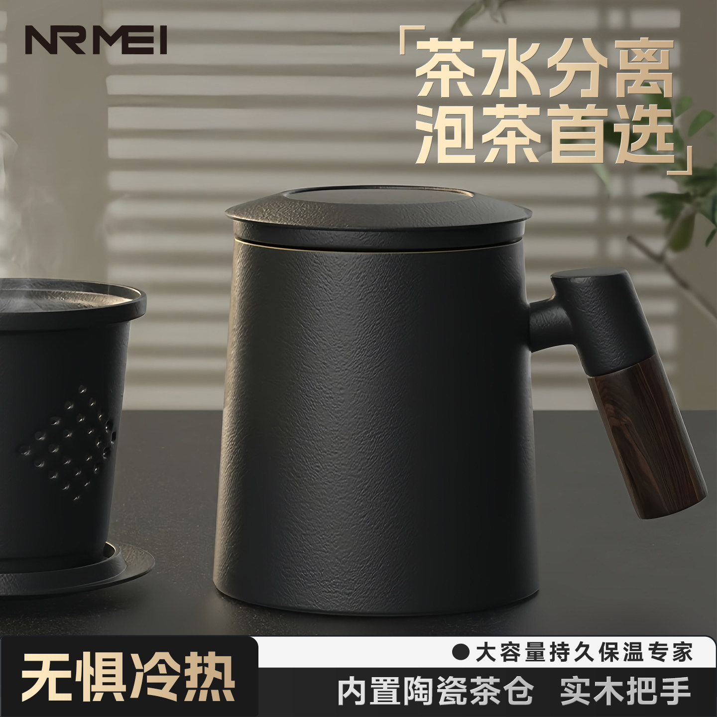 陶瓷茶水分离个人专用高档水杯图片