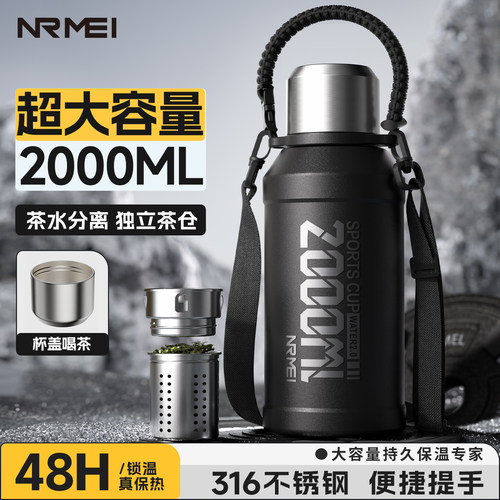 316不锈钢大容量保温杯2000ml