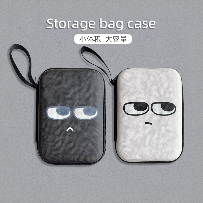 表情脸收纳盒手机充电器数据线便携收纳包ccd相机移动硬盘整理盒