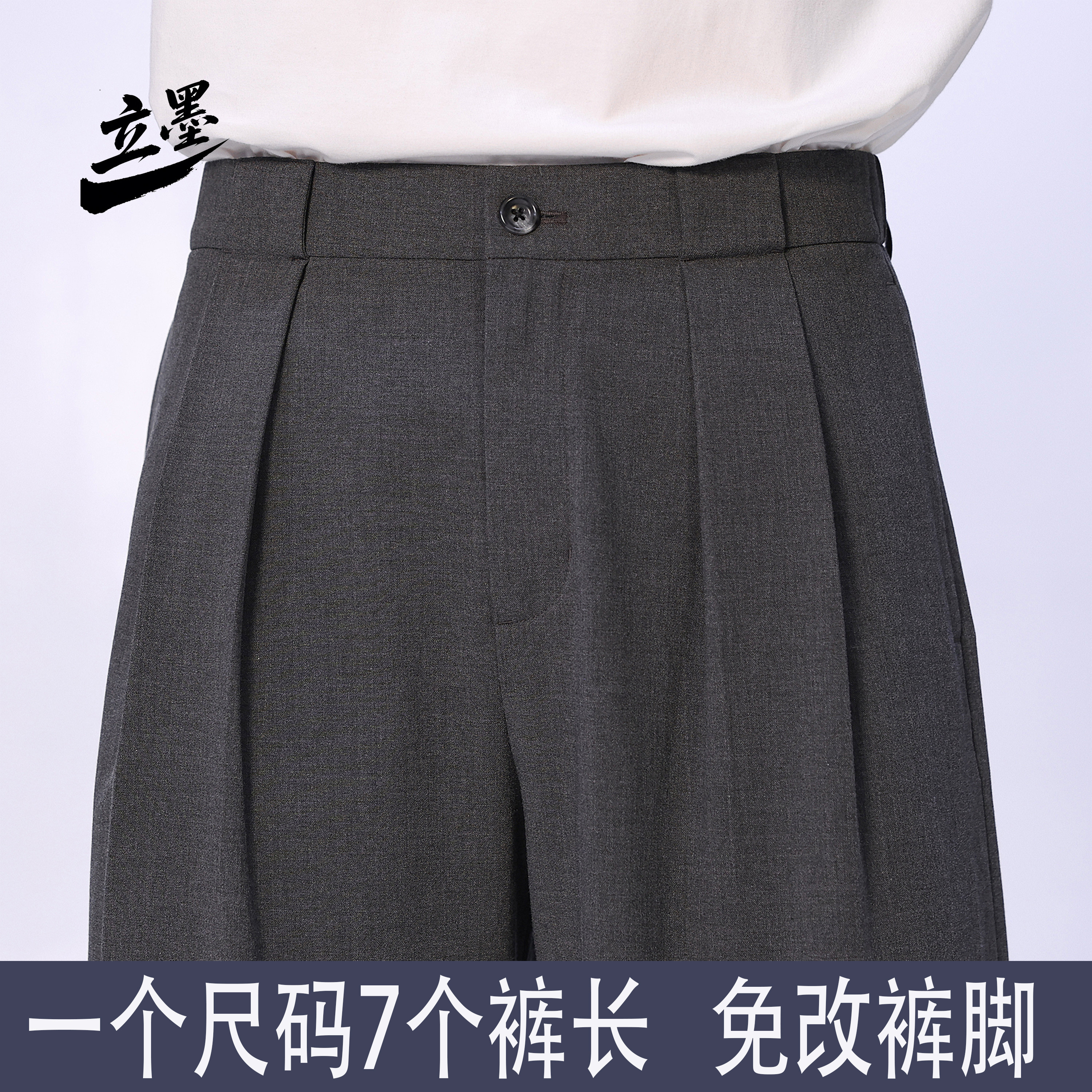 高个子加长裤子慵懒男西装阔腿裤宽松高腰垂感直筒老钱风男生西裤