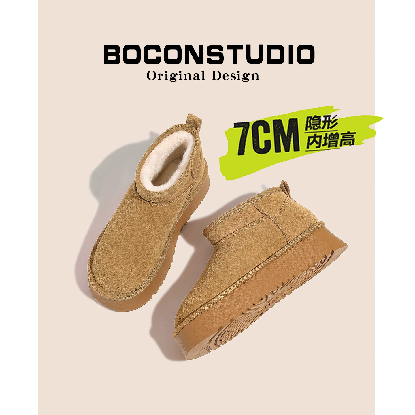 内增高7cm~桑坡雪地靴女厚底加绒