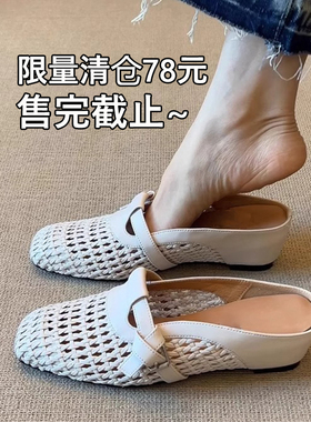 限量清仓98元~~包头半拖鞋女外穿内增高洞洞鞋一脚蹬编织透气拖鞋