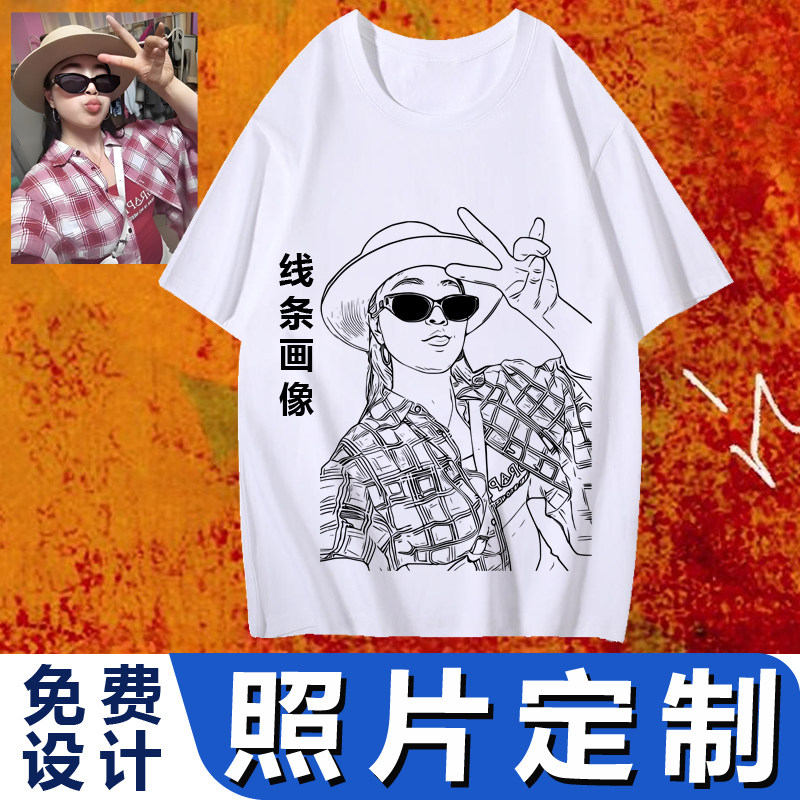来图定制女t恤印照片线条素描手绘肖像画diy体恤印logo短袖夏衣服