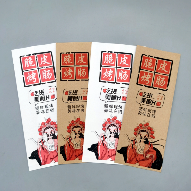 黄金脆皮烤串纸袋淀粉肠防油牛皮
