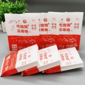 防油纸袋鸡排薯条鸡柳小吃袋子一次性打包袋炸鸡手抓饼食品包装 袋