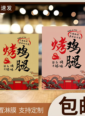 烤鸡腿纸袋新奥尔良烤鸡腿烤鸡翅鸡腿鸭边腿专用防油牛皮打包袋子
