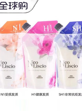 milbon烫发水软化无损烫发有光泽