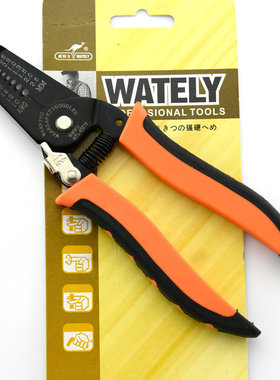Wately威特力 防滑双色柄剥线钳 电缆剥皮钳 0.6-2.6mm2剥线剪
