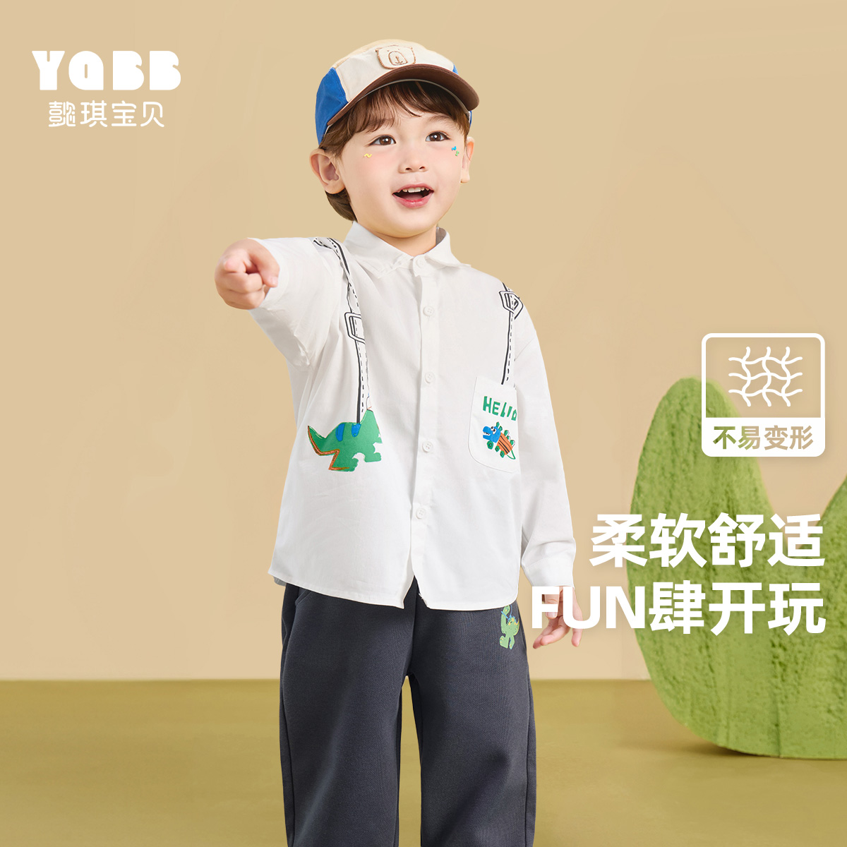 懿琪宝贝男宝开衫长袖衬衫春秋