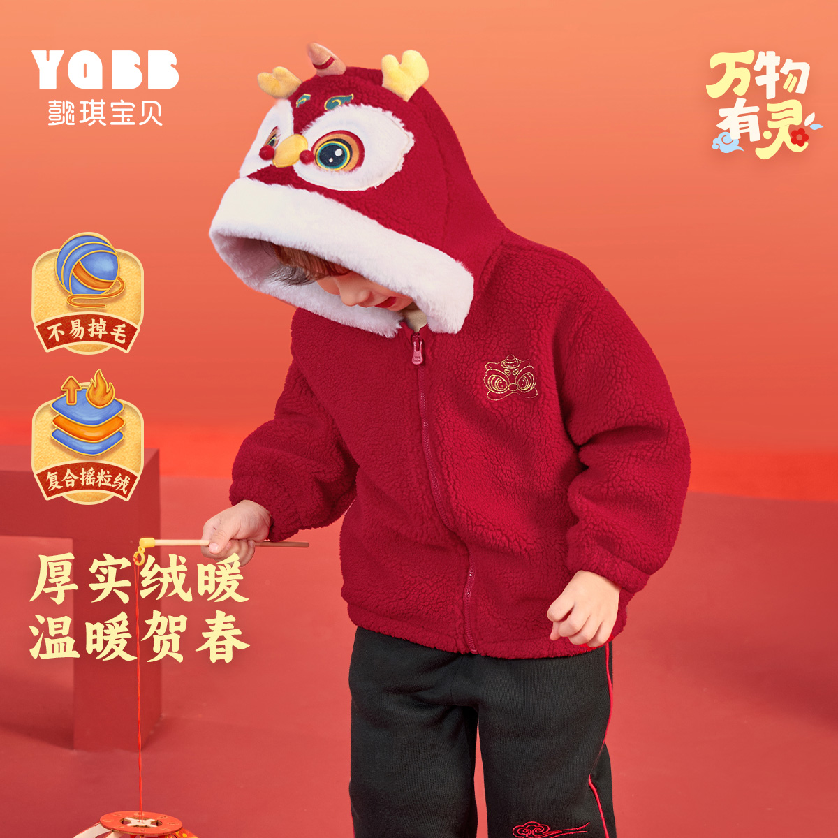 懿琪宝贝厚款冬季连帽男童外套