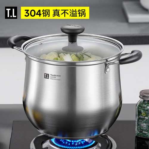 官方认证：真304不锈钢加高汤锅