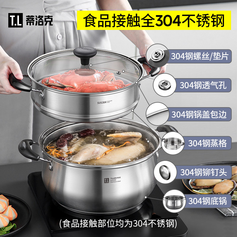 304不锈钢汤锅家用加厚泡面锅双耳小锅电磁炉专用蒸锅燃气灶煮锅