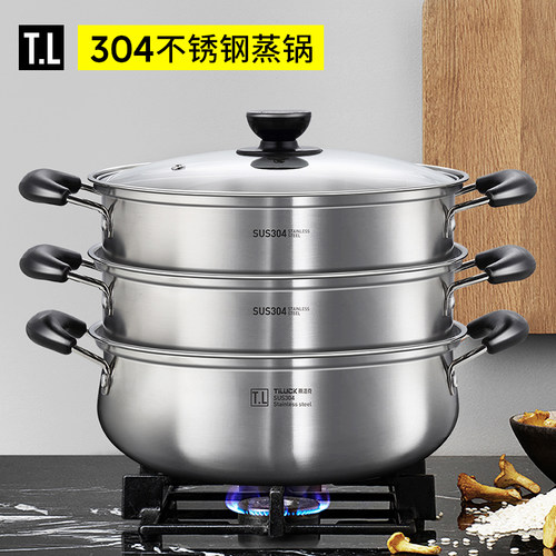 官方认证：真304不锈钢蒸锅